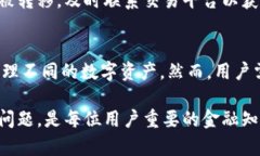   2023年安卓区块链软件最新版下载及使用指南