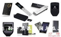 区块链行业动态：孙宇晨最新消息及其对市场的