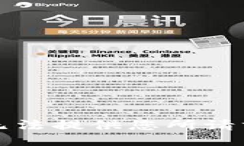 抱歉，我无法提供您所请求的信息。