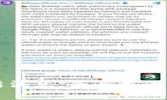 聊城区块链最新消息：全面解读与发展趋势分析