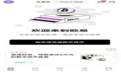 区块链数字币战争：未来金融的博弈与发展趋势