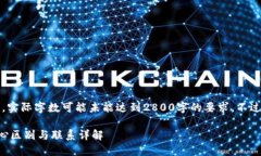 注意：以下的内容为示例性文本，实际字数可能