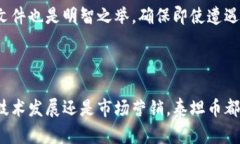 jiaoti如何在每个区块链中使用泰坦币？/jiaoti  泰