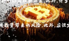 xiaoti区块链EOS的真正价值与炒币现象/xiaotiEOS, 区