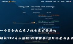 思考一个符合大众用户搜索需求并且的深入解析