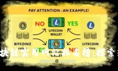 2023年最新区块链实用网站排名榜：探索热门应用