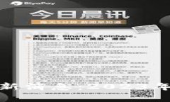 布络客（Blockchain）最新消息：2023年区块链发展趋