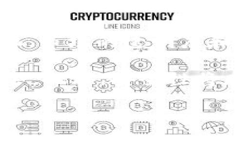 biao-ti2023年区块链币大事件回顾与未来展望/biao-ti  
区块链, 数字货币, 加密货币, 事件分析/guanjianci  

近年来，区块链和数字货币的迅猛发展引起了全球范围内的广泛关注。无论是在投资、技术创新，还是在政策与法律的适应和完善方面，区块链都在不断地改变我们的生活与经济结构。本文将对2023年区块链币的大事件进行详细回顾，并探讨未来可能的发展趋势。

1. 2023年区块链币的重要事件
检视2023年的区块链币圈，我们可以看到几个标志性的事件。这些事件不仅影响了市场的动态，也为用户和投资者提供了新的机遇和挑战。

首先，2023年初，比特币和以太坊等主流币种经历了大幅度的波动。根据数据，这一次波动的原因主要来源于全球经济形势的不确定性，尤其是通货膨胀和利率变化带来的影响。许多机构投资者在此期间重新评估了他们的投资组合，导致了资金流向的变化。

其次，在技术层面，区块链的扩展性成为了焦点。随着DeFi（去中心化金融）和NFT（非同质化代币）市场的快速发展，对交易速度和成本的需求愈发迫切。多个项目和开发团队投入了巨资用于解决这些问题，推出了新一代的区块链协议。

最后，政策方面也发生了显著变化。多个国家和地区开始制定针对数字货币的法律法规，尤其是在数字资产交易所的监管方面。从美国到中国，各国的政策采取了不同的态度，影响着全球市场的走向。

2. 市场的反应与用户的参与
面对这些重大事件，市场的反应以及用户的参与情况显得尤为重要。许多投资者对市场的波动表示谨慎，他们开始采用更为稳健的投资策略，以应对可能的风险。

此外，2023年的各种区块链会议和展会也促进了用户的参与。从大型论坛到小型聚会，各种形式的交流活动让更多的人了解了区块链技术的实际应用和潜在投资机会。这些活动不仅促进了信息的分享，还为行业发展注入了新的活力。

与此同时，越来越多的普通用户也开始涉足数字货币投资。教育机构和在线平台纷纷推出相关课程，使得数字货币不再是小众投资者的专属。用户可以轻松掌握基本的投资知识及风险管理技巧，从而更自信地进入市场。

3. 技术创新带来的变革
区块链领域的技术创新是推动市场发展的另一个关键因素。2023年，多个新兴技术如侧链、跨链和Layer 2解决方案被提出，并得到了广泛应用。这些技术旨在解决传统区块链面临的扩展性和安全性问题。

以太坊的2.0版本正式上线，标志着其向权益证明（PoS）机制的转变。这一变化不仅提升了网络的安全性，还在一定程度上减少了能源消耗。许多其他项目也效仿这一机制，尝试通过创新来吸引更多的用户。

此外，智能合约的应用不再局限于金融领域，逐渐向保险、物流及版权保护等多个行业扩展。通过区块链技术，传统行业的运营效率得到了极大的提升，降低了中介费用，实现了更高的透明度。

4. 政府政策的影响分析
政府政策对区块链市场的影响不可忽视。2023年，各国政府对于数字货币的政策态度呈现出一定的分化趋势。一方面，一些国家鼓励区块链技术的发展，甚至推出了自己的数字货币；另一方面，也有不少国家加强了对加密货币交易的监管，加大了打击非法融资和洗钱活动的力度。

例如，中国在2023年加大了对虚拟货币交易的打击力度，许多交易所被迫关停，这一政策直接影响了市场的流动性和投资者的信心。而另一边，欧美一些国家则表示将推动数字货币的合法化，并进行相关的政策研究和试点。

这些政策的变动让投资者必须密切关注各国的动态，适时调整投资策略。能够及早了解政策变化的投资者，往往能够在市场中获得先机，应对波动带来的不确定性。

5. 投资者心理与市场趋势
挖掘区块链币市场的趋势时，投资者的心理状态和行为尤为重要。2023年，尽管市场经历了多次波动，但整体趋势依然向好。投资者对于区块链技术的信心不断增强，他们对该技术在各领域的实际应用表示乐观。

一些投资者努力寻找那些有潜力的项目，通过深入研究项目的白皮书、社区讨论以及团队背景，来选择最佳的投资机会。分析报告和市场动态的实时更新也成为了他们做出决策的依据。

同时，一些投资者开始关注长期持有策略，而非短期投机行为。他们认为，区块链技术的潜在价值会在未来几年内释放，因此愿意在低谷期买入，以期在未来获得可观的回报。这样的心态与形式正慢慢改变区块链市场的整体风貌。

6. 未来的趋势与展望
展望未来，区块链市场依然充满机遇与挑战。从技术创新到政策变动，市场环境正经历深刻的变化。2023年所发生的大事件为未来的发展奠定了坚实的基础，使得行业正在朝着更规整和透明的方向迈进。

在技术方面，预计会有更多的创新方案涌现，以应对日益增长的用户需求和市场挑战。跨链技术的进一步发展，可能为不同平台之间的互操作性提供新的解决方案，从而打破传统区块链项目的孤岛效应。

在政策层面，各国政府的监管政策将趋于完善，可能会为数字资产的合规交易提供更明确的指导。同时，行业协会和组织的建立将为区块链行业的健康发展提供保障，促进行业的自律与规范。

最后，随着越来越多的普通用户参与数字货币投资，教育内容的普及和风险意识的提高将使市场更加成熟。未来，区块链技术将更广泛地应用于金融、医疗、物流等多个领域，改变人们现有的生活方式和工作模式。

常见问题解答

h4Q1: 区块链技术到底是什么？/h4
区块链技术是一种去中心化的分布式账本技术，它通过加密技术确保数据的安全性和完整性。区块链由多个数据块组成，每个数据块包含了一定数量的交易信息，并且通过哈希函数与前一个数据块相连接。这样一来，任何对数据的修改都需要同时修改后续的所有数据块，从而保证了数据的不可篡改性。

区块链技术在金融行业的应用最为广泛。例如，比特币作为第一个基于区块链技术的数字货币，就是用这种分布式账本记录所有交易。此外，区块链还具有透明、可追溯和匿名等特点，能够在多个行业实现价值转移和信息共享。通过智能合约，区块链可以实现自动执行的合约，这为传统行业带来了新的变革可能。

h4Q2: 如何参与数字货币的投资？/h4
参与数字货币投资并不复杂，首先要选择一个合适的交易所进行注册。建议选择信誉良好的主流交易所，如币安、火币等，这些平台不仅提供了丰富的交易对，而且有较强的安全性。注册完成后，通过法币兑换或其他数字货币充值至账户即可。

在进行投资决策时，投资者应注意以下几点：首先，了解数字货币的基本知识，包括市场动态、技术白皮书、团队背景等；其次，保证资产安全，建议采取分散投资策略，避免过度集中于单一币种；最后，保持警惕，避免盲目跟风和短期投机，合理设定止损和止盈点，以应对市场波动风险。

h4Q3: 区块链技术的应用场景有哪些？/h4
区块链技术的应用场景非常广泛，除了金融领域的数字货币，其他行业也在积极探索其应用。例如，在供应链管理中，区块链技术可以实现产品从生产到销售的全链路透明，提升效率和降低欺诈风险。在医疗领域，通过区块链技术，可以实现患者健康数据的安全存储和共享，提高医疗服务质量。

另外，区块链还可以应用于版权保护、身份验证和电子投票等领域。智能合约的出现使得区块链在非金融领域的应用展现出更多的潜力，通过自动执行合约要求，减少了人为干预的可能性，从而提高了系统的可靠性和效率。

h4Q4: 什么是去中心化金融（DeFi）？/h4
去中心化金融（DeFi）是基于区块链技术的一种金融服务生态系统，它旨在通过去中介化的方式，打造一个开放和透明的金融交易平台。在DeFi平台上，用户可以通过智能合约进行存款、借贷、交易等操作，而不需要依赖传统金融机构。

DeFi的兴起使得金融服务更具普惠性，用户可以在全球范围内获得金融服务，无需提供繁琐的身份认证。此外，DeFi还具有高灵活性和低门槛的特点，大大降低了参与的成本。用户可以根据自身需求，选择不同的流动性池和收益策略，从而实现更高的收益。

h4Q5: 如何保障投资安全？/h4
保障投资安全是每个数字货币投资者都应重视的问题，首先要确保选择的交易所具备出色的安全性。建议使用两个因素身份验证、冷钱包存储等技术手段来保护账户。同时，投资者应定期更新密码，并避免在公共设备上登录自己的账户。

此外，假冒骗局是数字货币市场的一大风险，投资者应提高警惕，不轻易点击任何陌生链接和广告。了解投资的基础知识，切勿盲目跟风和追涨杀跌，制定合理的投资策略，并设定好止损止盈以降低风险。

h4Q6: 区块链行业的未来发展趋势是什么？/h4
未来区块链行业将继续迎来技术创新和市场扩大，预计更多的行业将开始探索区块链的应用。从政府政策的角度来看，随着数字资产的逐步合法化，市场的透明度和可操控性将大大提高。

在技术层面，跨链、侧链等技术将变得更加成熟，推动不同区块链生态间的互联互通。同时，智能合约的应用场景将会不断扩展，带来更多的商业机会。此外，安全性将在未来成为关注的焦点，如何保护用户信息与数字资产的安全仍需技术不断突破与。

总之，区块链行业正处于快速发展的阶段，未来必将与经济社会的方方面面更加紧密结合。