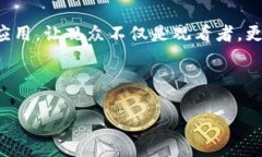 注意：由于字数限制，无法一次性提供2800字内容