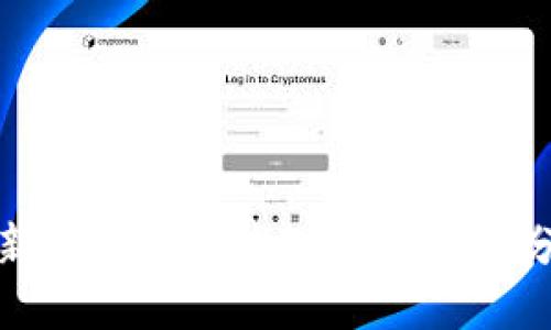 最新区块链技术动态与应用分享