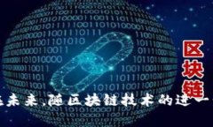   区块链私募币投资指南：能否通过私募币购买基