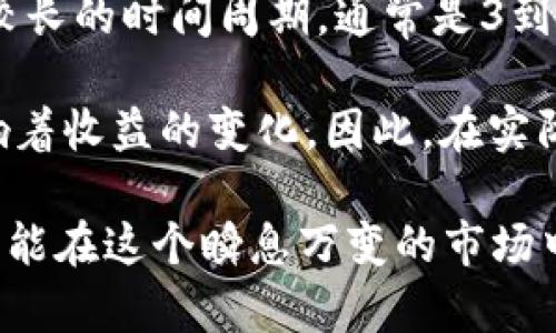 区块链矿币投资：如何安全高效地获取财富

bianoti区块链矿币投资：如何安全高效地获取财富/bianoti

区块链, 矿币投资, 数字货币, 安全投资/guanjianci

随着区块链技术的迅速发展，矿币投资逐渐成为了许多投资者关注的焦点。许多人开始尝试通过挖矿和投资数字货币的方式来获取收益。然而，矿币投资并不简单，需要分析市场风险、选择合适的挖矿设备、了解相关技术等。本文将从多个方面深入探讨区块链矿币投资的相关知识、市场趋势以及常见问题，帮助读者更好地理解并参与这一领域。

1. 区块链矿币投资的基本概述
区块链矿币投资是指通过参与区块链网络中的挖矿活动，获取相应的数字货币作为奖励的投资方式。挖矿的过程实际上是为网络提供算力，并通过计算来维护区块链的安全性和可信度。参与挖矿的用户通常被称为 