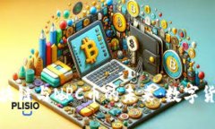 深入了解区块链与NPC币的未来：数字货币的新机