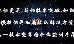 baioti区块链指标图解大全：最新趋势与分析指南