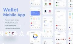 思考一个符合大众用户搜索需求并且的，放进