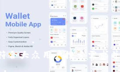 思考一个符合大众用户搜索需求并且的，放进