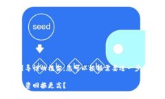 注意：以下内容是一个引导性的框架，您可以根