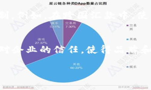   区块链技术与新发币：探索数字货币的未来趋势 / 

 guanjianci 区块链, 新发币, 数字货币, 加密货币 /guanjianci 

随着科技的不断进步和全球经济的数字化转型，区块链技术和新发币的出现已经引发了广泛的关注和讨论。区块链被誉为“信任的机器”，以其去中心化、不可篡改和透明的数据管理特性，引领了金融、供应链、医疗等多个领域的创新。而新发币则为区块链技术的应用提供了丰富的可能性，吸引了越来越多的投资者和用户。那么，区块链和新发币的关系是什么？它们又将如何塑造未来经济？在接下来的内容中，我们将深入探讨这一主题。

什么是区块链技术？
区块链是一种分布式数据库技术，它通过将数据分成一个个“区块”，并将这些区块按照时间顺序串联在一起，形成一条链条。每个区块中都包含一组交易记录，以及指向前一个区块的哈希值。这种设计使得任何对数据的修改都需要同时控制链上的所有节点，从而保证了数据的安全性和完整性。

区块链技术的核心特性包括去中心化、不可篡改性和透明性。去中心化意味着没有单一的控制者来管理数据库，而是由网络中的所有参与者共同维护；不可篡改性则保证了一旦写入区块链的数据，便不可被修改或删除；透明性使得所有参与者都可以自由访问和审查区块链上的数据。

新发币是什么？
新发币，通常指基于区块链技术开发的新数字货币，具有加密性和去中心化的特点。新发币的发行一般经过初始币发行（ICO）或者代币发行（ITO）等方式进行，令项目团队能够通过出售新发币筹集资金。每一种新发币的价值和用途各不相同，有些旨在作为交换媒介（如比特币），而另一些则可能是为了支持特定的应用程序或生态系统（如以太坊）而设计的。

新发币的出现伴随着各种金融创新和商业模型的演变，它们不仅为传统金融系统提供了替代方案，还推动了去中心化金融（DeFi）和非同质化代币（NFT）等新兴领域的发展。

区块链和新发币的关系
区块链技术是新发币实现的基础。没有区块链技术，许多新发币就无法安全地进行交易或存储。每一种新发币都在特定的区块链网络上运行，利用区块链的安全性和透明性来建立用户对其价值的信任。此外，区块链为新发币提供了一个去中心化的平台，使得参与者能够在没有中介的情况下直接进行交易。

区块链及新发币的应用场景
区块链及新发币的应用场景极其广泛，覆盖了金融、物流、医疗、版权保护等多个领域。在金融领域，许多新的数字钱包和交易平台涌现，使得个人和企业可以更方便地进行跨境支付、资产管理和投资。另外，智能合约的引入也为新发币的自动化交易和执行提供了可能。

在物流领域，区块链帮助企业实时追踪产品流转，确保商品的真实性和合规性；在医疗领域，患者的医疗记录可以通过区块链进行安全存储和共享，有助于提高医疗服务的质量和效率；版权保护方面，通过区块链技术，可以为创作者提供透明的收益分配机制，保障他们的知识产权。

数字货币的未来趋势
随着越来越多的企业和个人加入到数字货币和区块链的应用中，其发展趋势也逐渐清晰。首先，监管将是未来数字货币领域的重要方向。各国政府和金融监管机构正在逐步出台和完善相关法规，确保区块链和数字货币的健康发展。

其次，智能合约和去中心化金融（DeFi）将进一步推动新发币的创新和应用。越来越多的金融产品将被建立在区块链上，用户将能够通过去中心化的平台享受更为便捷和灵活的金融服务。此外，NFT作为一种新的数字资产形式，正在吸引越来越多的艺术家、创作者和投资者，其在数字艺术、游戏和社交媒体等领域的应用潜力巨大。

最后，数字货币与传统金融体系的融合也是未来的重要趋势。越来越多的金融机构和银行开始探索如何将区块链和数字货币纳入现有的金融生态中，以提升效率和透明度。

可能相关问题

1. 区块链技术的工作原理是什么？
区块链的工作原理主要基于分布式账本技术（DLT）。在传统的中心化数据库中，所有数据存储在一个中心服务器上，而区块链则通过网络中的多个节点共同维护数据。当有新交易发生时，这些交易会被打包成一个区块，并进行加密和哈希处理。接着，网络中所有节点会对新块进行验证，确认其有效性。只有在达到一定的共识后，该区块才会被添加到区块链的末尾。这种机制确保了网络的安全性。区块链中的每一次操作都是透明且可追溯的，这也是其被广泛应用于各个领域的原因之一。

2. 为什么新发币会受到投资者的关注？
新发币受到投资者关注的原因有很多。首先，新发币通常伴随着创新的商业理念和技术，吸引了那些愿意尝试新事物的投资者。其次，新发币的波动性也为投机者提供了盈利的机会。通过市场的需求变化，新发币的价值在短时间内可能大幅波动，使得高风险高回报的投资成为可能。此外，区块链技术的发展也让投资者对数字货币的未来抱有乐观态度，认为新发币将在未来的经济中占据重要的位置。经过充分的尽职调查，投资者可以通过早期购买新发币获得潜在的高回报。

3. 如何选择合适的新发币进行投资？
选择合适的新发币进行投资需要充分的研究和分析。首先，了解项目的白皮书，检查其技术创新、市场需求和应用场景。其次，关注项目团队的背景，确认团队成员是否具备相关的行业经验和技术实力。此外，考察项目的社区支持和市场反应，例如社交媒体上的讨论热度、投资者的投资意愿等。最后，不要忽视技术分析和市场趋势，通过技术指标和历史价格走势来判断该币种的短期和长期价值。谨慎的研究和全面的分析能够帮助投资者做出明智的决策，从而降低风险。

4. 新发币的风险有哪些？
新发币的投资风险相对较高，主要包括市场风险、技术风险和监管风险。市场风险是指新发币的价格波动性大，投资者可能会面临亏损。由于新发币通常在初始阶段流动性相对较低，价格可能被大额交易操控，造成价格剧烈波动。技术风险则涉及项目是否能够如愿实现其技术架构和目标，是否存在安全漏洞被黑客攻击等。此外，监管风险是指各国政府对加密货币的政策变化可能会影响项目的合法性和发展方向。有些国家可能会禁止某些种类的新发币，从而对投资者造成损失。因此，了解和评估这些风险是进行新发币投资前不可或缺的步骤。

5. 新发币与传统金融资产的区别是什么？
新发币与传统金融资产的主要区别在于其结构、交易方式和监管等方面。首先，新发币基于区块链的去中心化特点，使得交易不需要中介机构的参与，而传统金融资产在交易中往往需要通过银行或其他中介进行。此外，新发币通常是全球化的，能够实现实时和低成本的跨境交易，而传统资产可能会受到地域和时区的限制。例如，在跨国汇款中，使用新发币可以在数分钟内完成，而传统途径可能需要几天的时间。最后，监管方面，新发币的法律框架仍在不断变化中，而传统金融资产则有相对成熟的法律和监管机制。了解这些区别有助于投资者在选择资产时做出明智选择。

6. 区块链技术将如何影响未来的商业模式？
区块链技术正逐步改变传统商业模式的运作方式。首先，区块链通过去中心化的特性削弱了传统中介机构的地位，使得企业能够直接与消费者互动，降低了交易成本。这种模式在共享经济和P2P平台中已经得到了初步实践，例如，利用区块链进行房屋租赁或共享经济平台的运作。其次，区块链的透明性强，可以增强顾客对企业的信任，使得品牌和客户之间的联系更加紧密。例如，通过区块链追踪产品来源和质量，消费者可以直接了解产品的真实情况，从而增强品牌忠诚度。此外，随着智能合约的广泛应用，交易和合同的执行将变得更为自动化和高效，减少了人工干预带来的错误。所有这些变化都可能导致商业模式的革命，推动企业向数字化、智能化的方向发展。

综上所述，区块链技术与新发币的结合为经济和商业模式带来了深远的影响。理解它们的基本原理、市场动态及相关风险，对每一位参与者及投资者而言，都是至关重要的。未来，区块链和数字货币的生态可能会继续扩展，涌现出更多的新机会和挑战。