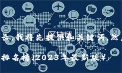 由于请求内容较长，我将先提供和关键词，然后