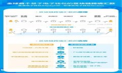 区块链数字币最新技术规范详解：推动数字经济