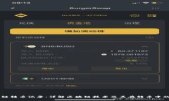 区块链转币记录：详解区块链技术及其在转币中