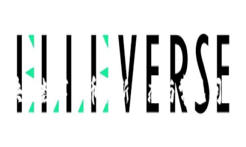 : 区块链数字货币最新动态与常见问题解答