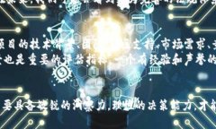   区块链币圈百态：看透数字资产的未来与挑战