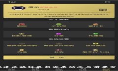 福建区块链最新发展动态与前景分析