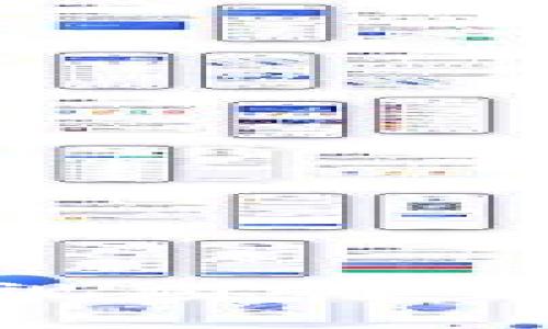 雄安新区区块链视频：全面解析与最新动态