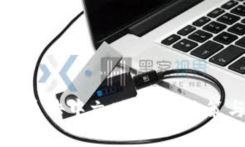 韩国区块链最新通告中文版：重要政策与行业动态解读