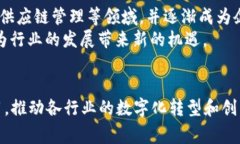   2023年区块链国家最新通报：政策、趋势与发展