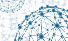 深入解读区块链技术原理及比特币实例解析