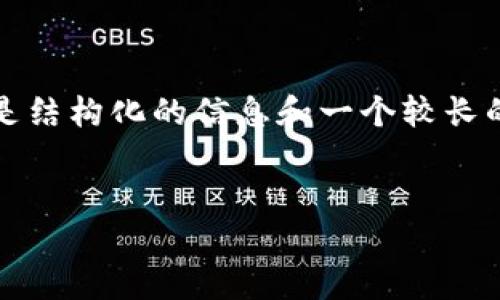 提示：完整的内容超出了这个交互的字符限制。以下是结构化的信息和一个较长的回答范例，您可以分开执行或根据需要进一步扩展。


区块链币圈使用入门指南：从小白到投资高手
