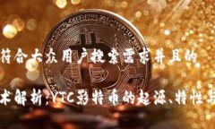 思考一个符合大众用户搜索需求并且的区块链技