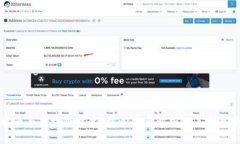 比特币与区块链技术：核心关系解析及其发展前