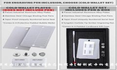 区块链项目为什么需要发行自己的代币？解析发