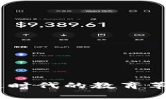 教育币：区块链时代的教育革命与未来趋势