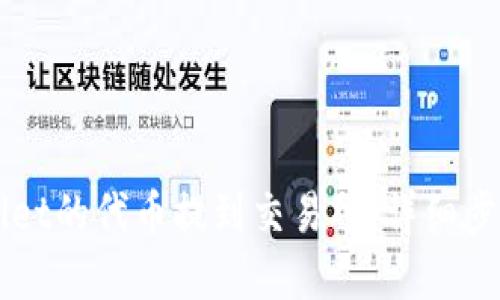 如何将TPWallet的代币提到交易所：详细步骤与实践指南