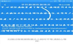 区块链发币支付：未来支付方式的变革与机遇关