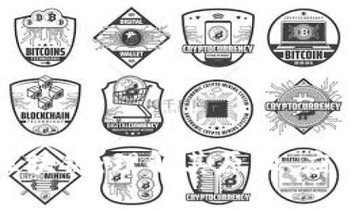 比特币区块链：理解其原理、应用与未来
