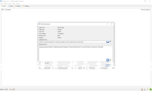 区块链生态最新进展：揭示未来的可能性与机遇