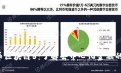 IDC国际币区块链6：了解去中心化金融的未来趋势