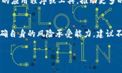 jiaoti深入了解喵币：区块链货币的未来探索/jia