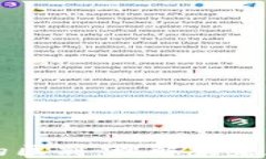 区块链与无币技术的区别：理解未来数字经济的