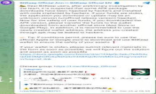 瞿山鹰最新区块链：探索去中心化时代的创新与发展