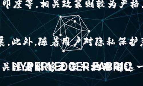    什么是区块链解密概念币？详解其原理与应用  / 
 guanjianci  区块链, 解密概念币, 加密货币, 去中心化  /guanjianci 

 1. 区块链的基本概念 
 区块链是一个分布式账本技术，最初因比特币而被广泛认识。它以去中心化的方式存储数据，每个区块包含一组交易记录，且通过密码学算法链接到前一个区块，形成链条。这种方式确保了数据不可篡改和透明性，使得区块链在金融、物流、供应链管理等多个领域都有广泛的应用。 

 2. 解密概念币的定义 
 解密概念币是指一种特殊的加密货币，其价值和流通方式不仅基于市场供求，更是通过独特的技术手段实现信息的解密和解读。它可能涉及智能合约、去中心化应用（DApps）等技术，旨在为用户提供更为自由和安全的交易体验。 

 3. 解密概念币的工作原理 
 解密概念币通过区块链技术进行交易和存储信息。用户在交易时，需要输入一系列加密信息，区块链通过深度学习和算法来对这些信息进行解读和处理，从而完成交易。这一过程中，用户的信息隐私得到了良好的保护，同时也防止了数据的滥用和篡改。 

 4. 解密概念币的应用场景 
 解密概念币可以应用于多种场景，如隐私保护的财务交易、去中心化应用（DApps）、数字身份认证等。在这些场景中，解密概念币能够提供更高的安全性和独立性，解决传统金融体系中的一些痛点问题。同时，它还为更多的创新提供了空间和机会，促进了技术的发展与提升。 

 5. 解密概念币的优势 
 解密概念币相较于传统的加密货币，具有多个优势。首先，通过解密技术可以提高用户隐私保护水平，此外，去中心化的特性使得它在安全性上相对较高。最后，由于解密概念币具备更多的应用场景和业务需求，可以促进相关行业的技术革新。 

 6. 解密概念币的挑战与风险 
 尽管解密概念币具有诸多优势，但也面临一定的挑战与风险。首先，技术的不断更新升级使得其安全性难以保障，尤其在面临黑客攻击时。其次，市场的波动和不确定性也可能对其价值产生影响。此外，法规政策的不确定性可能导致其发展受到限制。 

 7. 未来发展趋势 
 随着技术的不断演进，解密概念币有望成为未来数字经济的重要组成部分。相信在区块链技术的推动下，解密概念币将会不断完善其功能，拓展应用范围，并在全球经济中占据一席之地。 

 可能相关问题 

 Q1: 解密概念币如何保证交易的安全性？ 
 解密概念币通过多层加密技术和去中心化的网络结构来确保交易的安全。每次交易都需要通过多个节点确认，这使得数据更难以被篡改。同时，使用智能合约进行交易时，所有的交易规则都是提前设定好的，减少了人为干预风险。此外，区块链技术的透明性也能让用户实时监督交易的合法性。

 Q2: 解密概念币与传统加密货币的区别是什么？ 
 解密概念币与传统加密货币的主要区别在于它们的目的和应用场景。传统的加密货币主要作为支付手段，而解密概念币则侧重于信息的解密与隐私保护。解密概念币不仅是一种货币，更是一个生态系统，涉及到多个技术和应用。此外，解密概念币需要解决更复杂的安全和隐私问题，因此在技术实现上也更加复杂。

 Q3: 如何购买解密概念币？ 
 购买解密概念币通常可以通过加密货币交易所进行。在选择交易所时，用户应考虑安全性、手续费、流动性等多个因素。在注册并完成身份验证后，用户可以通过法币或其他加密货币进行购买。此外，一些解密概念币还可能提供直销或ICO（首次代币发行）的方式，用户在购买时需仔细阅读相关协议，确保自身权益。

 Q4: 解密概念币的投资风险有哪些？ 
 解密概念币的投资风险主要包括市场风险、技术风险和政策风险。市场风险指的是市场价格波动可能导致的损失，尤其是在熊市时，更是风险加大。技术风险是指如果项目方出现技术漏洞或被黑客攻击，投资者有可能面临资金损失。政策风险同样不容小觑，各国的监管政策可能对解密概念币的合法性与流通产生重大影响。

 Q5: 解密概念币在不同国家的接受程度如何？ 
 解密概念币在不同国家的接受程度相差较大。例如，一些国家如瑞士、新加坡对加密货币持开放态度，允许相关技术的发展；而在一些国家，如中国、印度等，相关政策则较为严格，限制或禁用了私人加密货币的流通。这种差异使得解密概念币在全球的发展受到诸多限制和挑战。

 Q6: 解密概念币的未来是什么？ 
 解密概念币的未来将会受到技术、市场与政策等多方面的影响。随着区块链技术的不断进步，解密概念币有望在安全性和隐私性上取得进一步发展。此外，随着用户对隐私保护意识的增强，解密概念币的市场需求可能会逐步增长。然而，政策的不确定性与市场的波动仍然是其未来发展的关键因素。 

以上就是关于区块链解密概念币的全面介绍和相关问题的探讨。随着区块链技术的不断创新，解密概念币将迎来更多的发展机遇与挑战，希望各位关注者能够更深入地理解这一新兴领域。