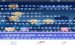 ieow白币区块链游戏：探索数字资产与游戏乐趣的