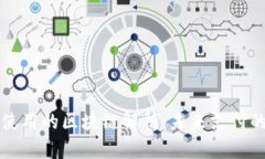 数字人民币使用的区块链解析：未来支付的革命