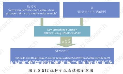 2023年区块链最新研判结果报告：未来趋势与应用前景分析