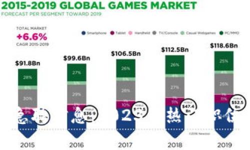 最新区块链公司急聘信息：2023年热门职位及行业趋势分析